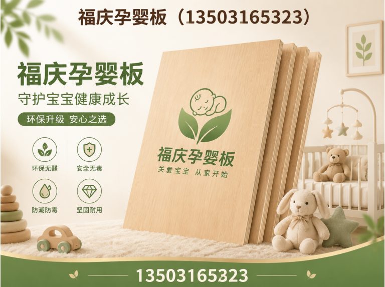 大城县全屋定制板材展示图